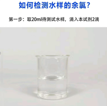 四川自來水管道漏水檢測試驗圖