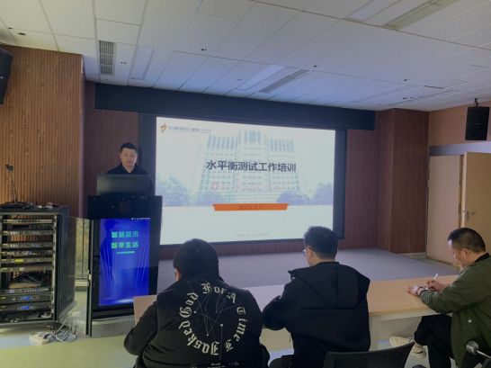 合同節(jié)水管理水平衡測(cè)試圖