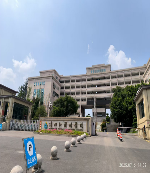 智慧能源管理培訓(xùn)會(huì)活動(dòng)場景