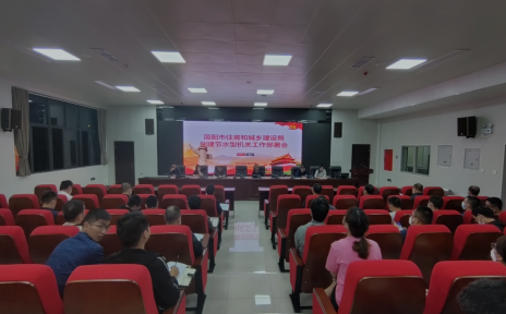 簡(jiǎn)陽市住建局合同節(jié)水管理成效圖表