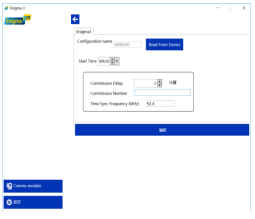 瀘州漏水檢測案例
