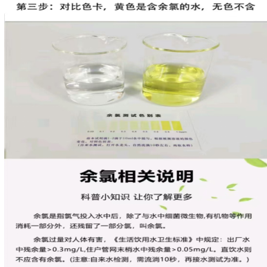 四川漏水點定位檢測方法